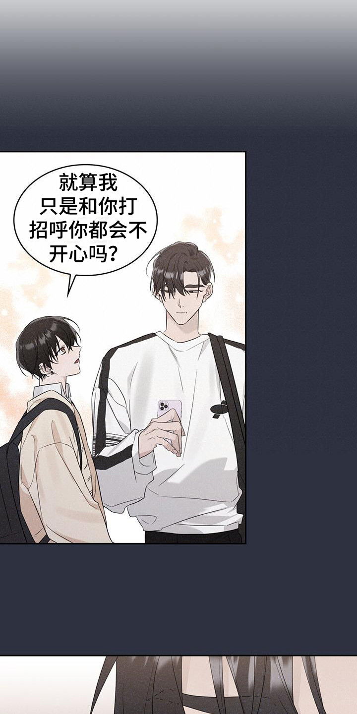 第17话：说闲话预览分镜