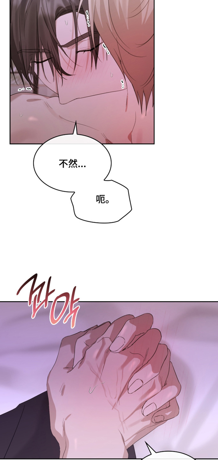 第150章:没事的