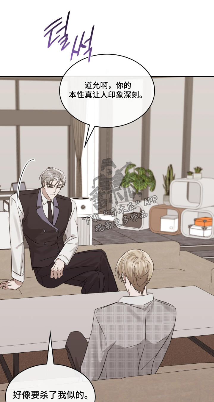 第154章:弟弟