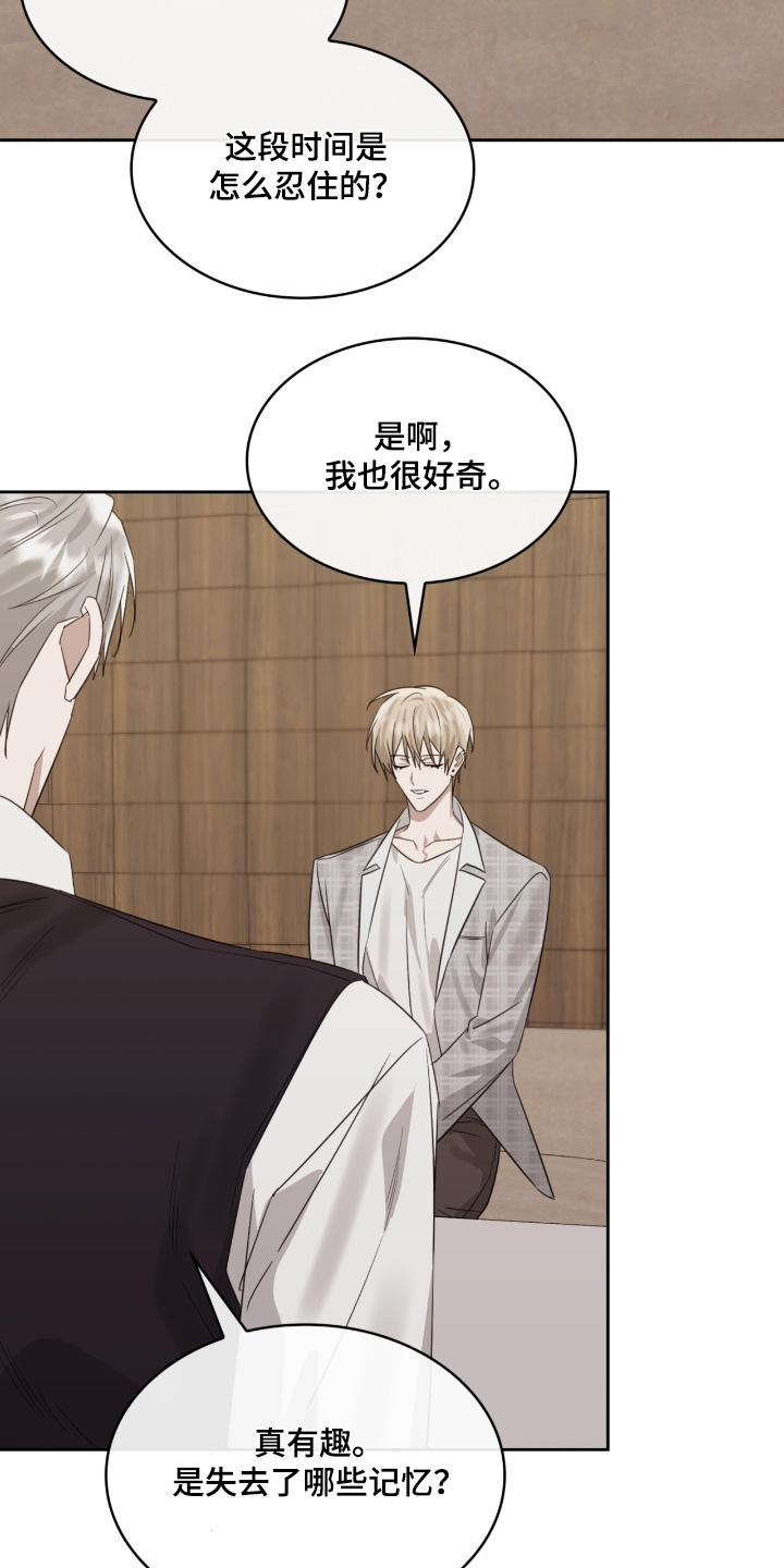 第154章:弟弟