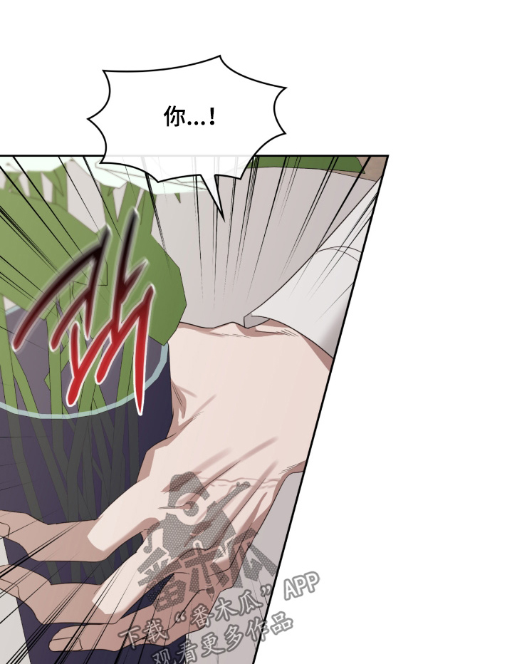 第156章:跟我走一趟