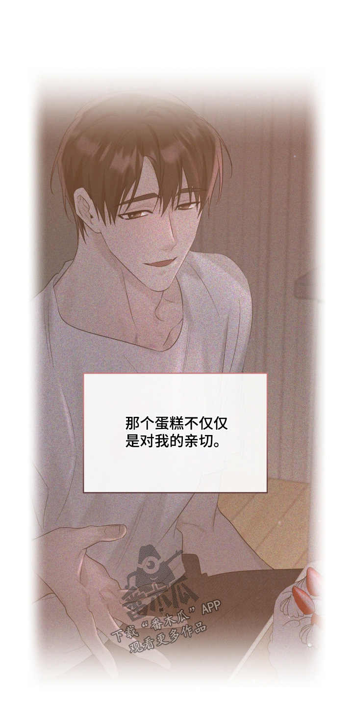 第162章:再次见到你