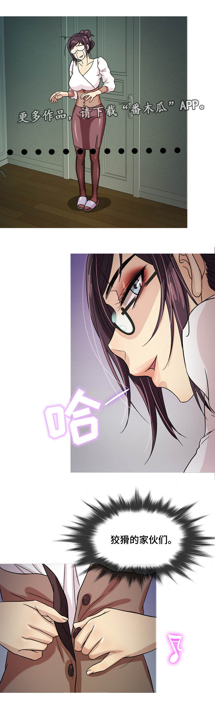第5话：第5章：属于预览分镜