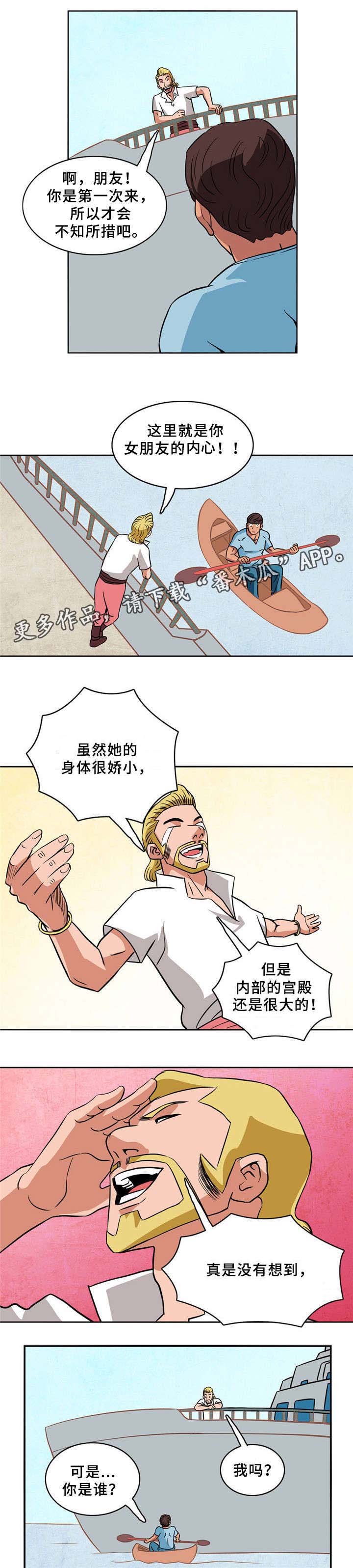 第4话：第4章：划船预览分镜