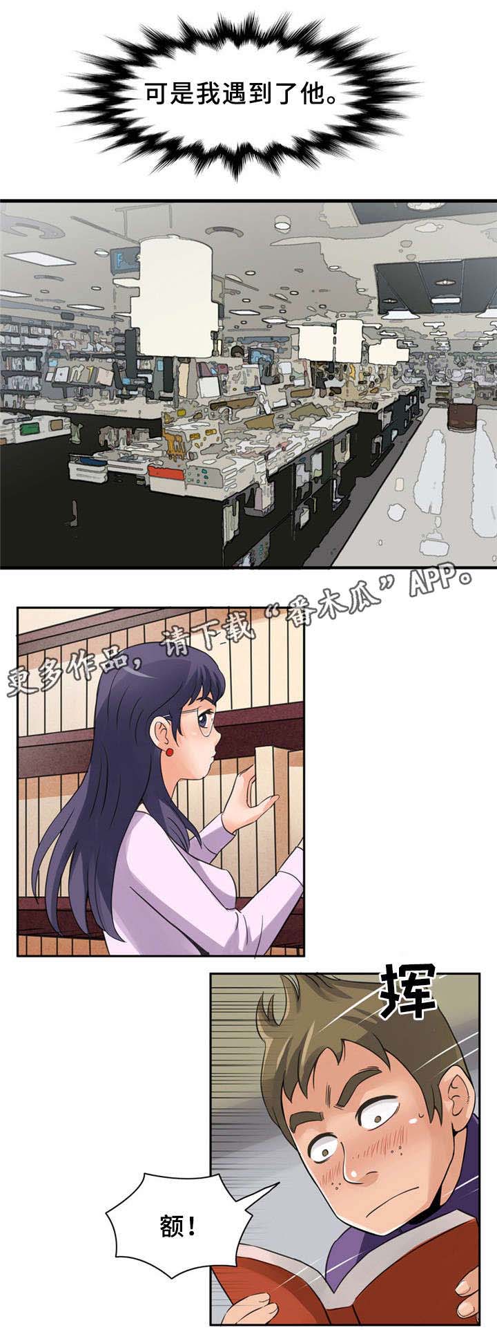 第8话：第8章：很好吃预览分镜