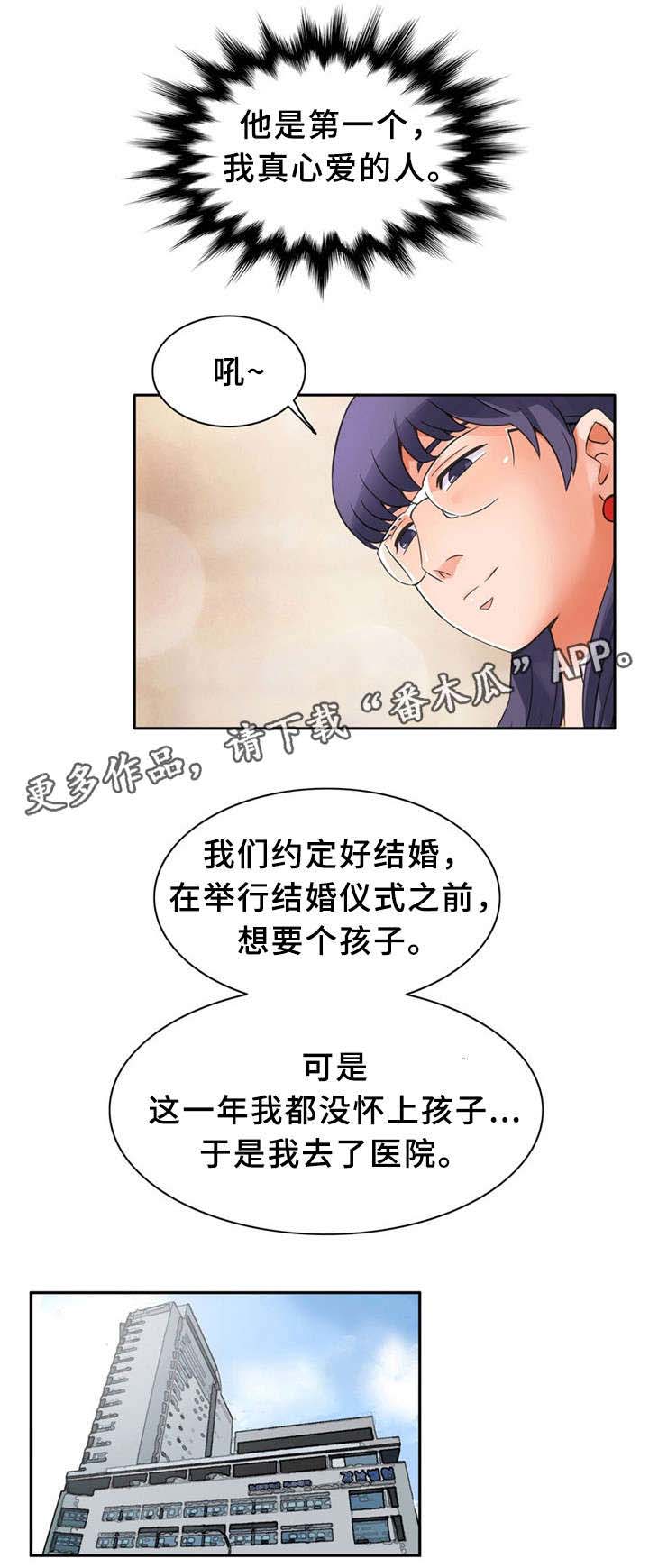 第10话：第10章：快递预览分镜