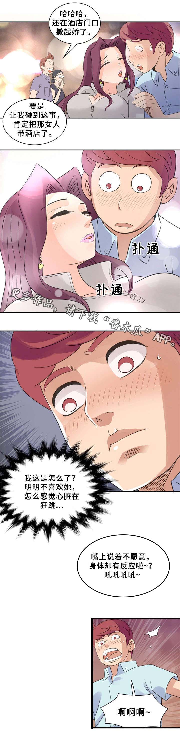 第12话：第12章：该回家了预览分镜