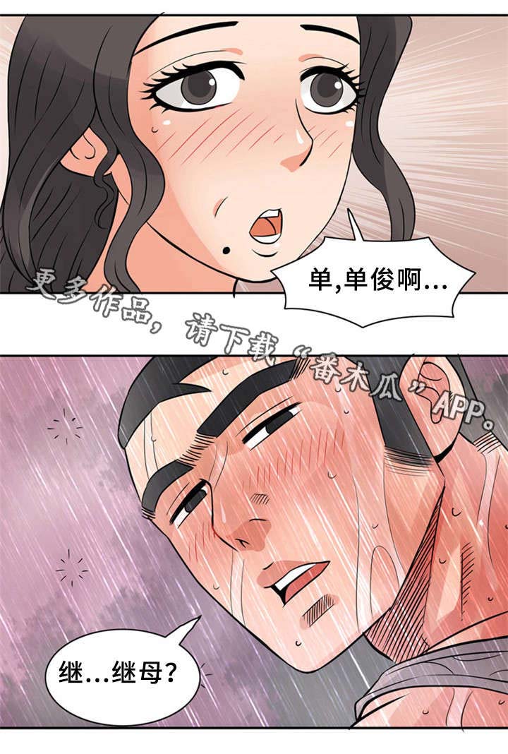 第15话：第15章：亲自示范预览分镜