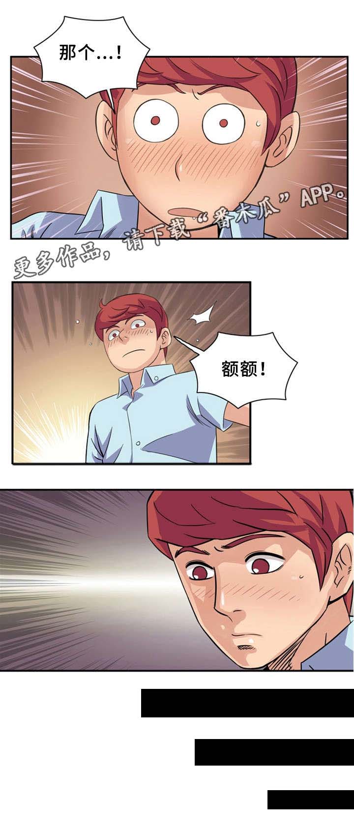 第16话：第16章：新型工具预览分镜