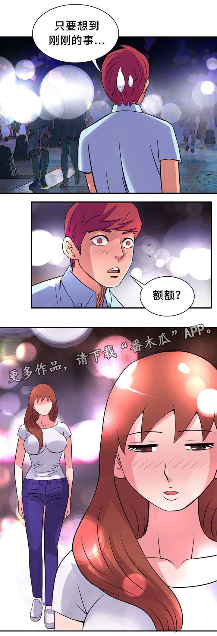第17话：第17章：有个条件预览分镜