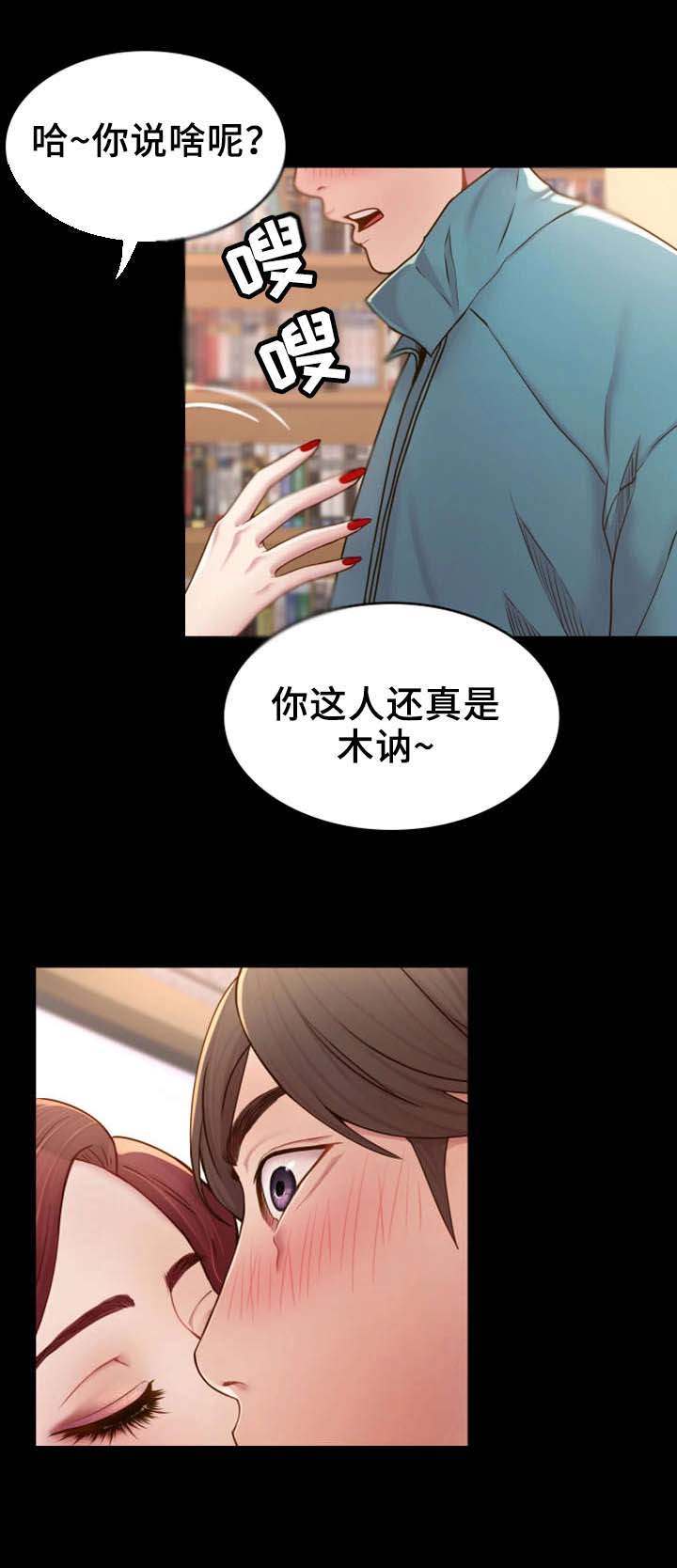 第7话：第7章：你不知道？预览分镜