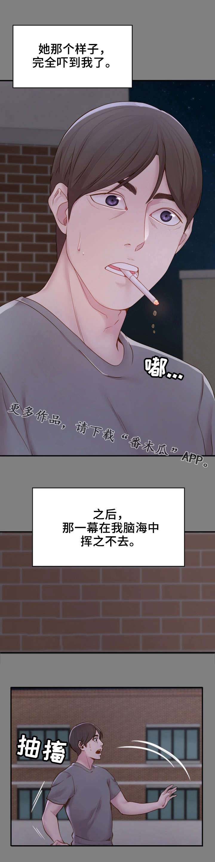 第10话：第10章：惊人一幕预览分镜