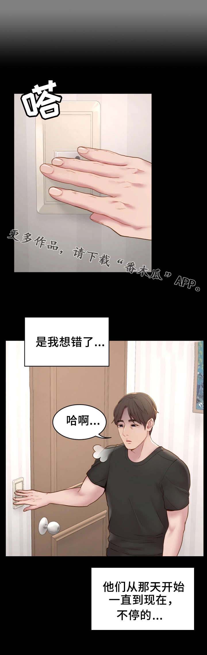 第11话：第11章：睡不着预览分镜