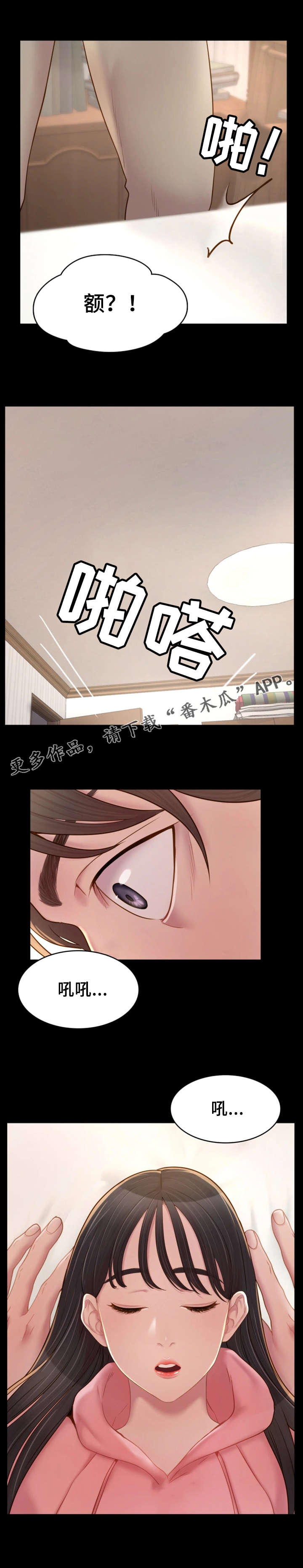 第12话：第12章：冒冒失失预览分镜