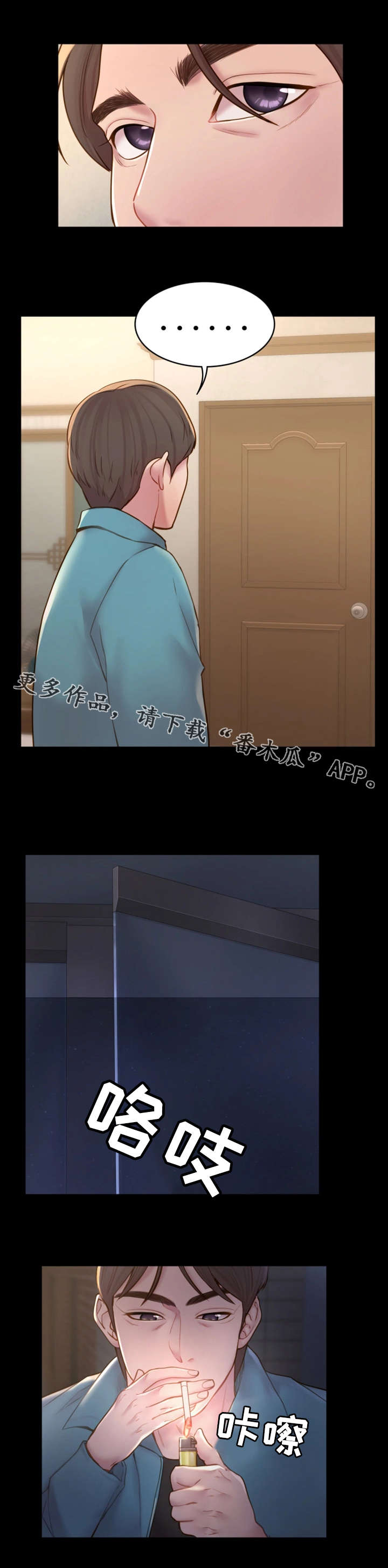 第13话：第13章：混乱不堪预览分镜