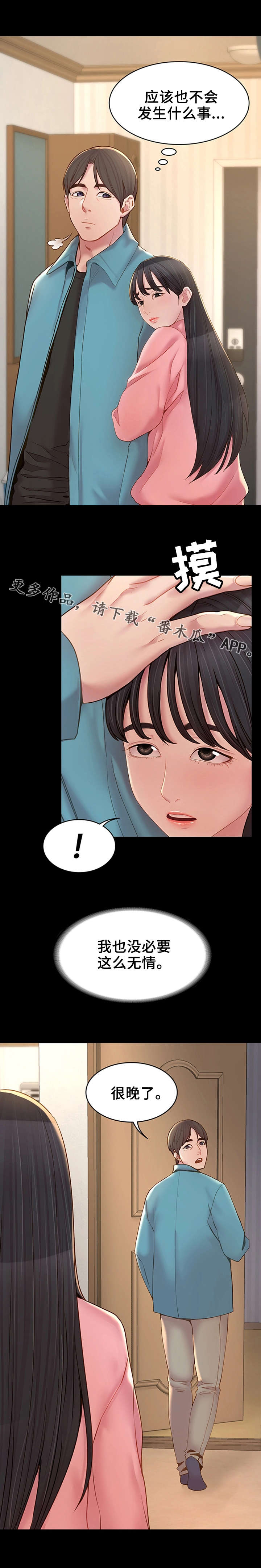 第15话：第15章：心软预览分镜