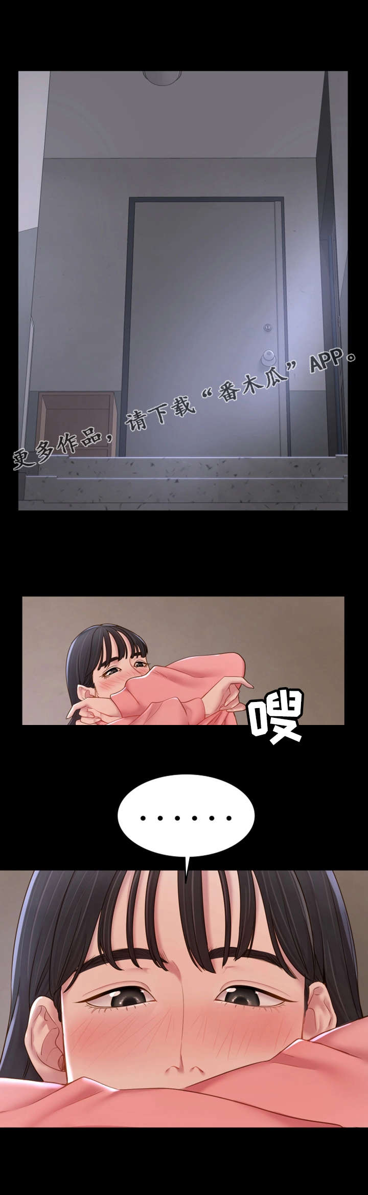 第18话：第18章：长大了预览分镜