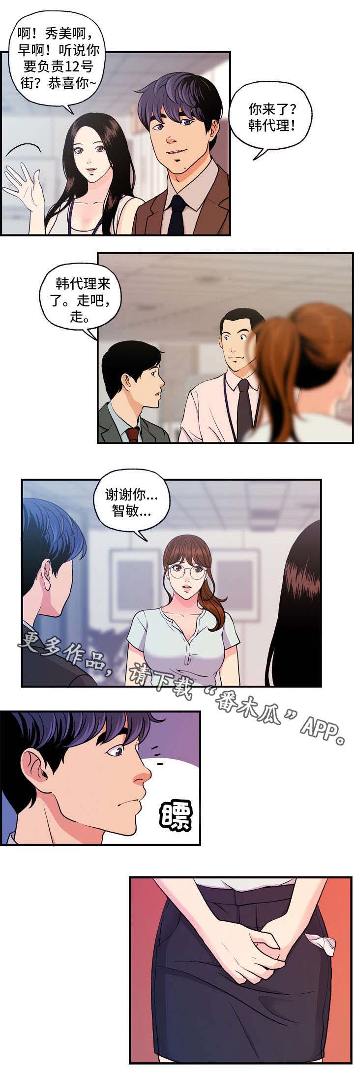 第13话：第13章：聊聊预览分镜