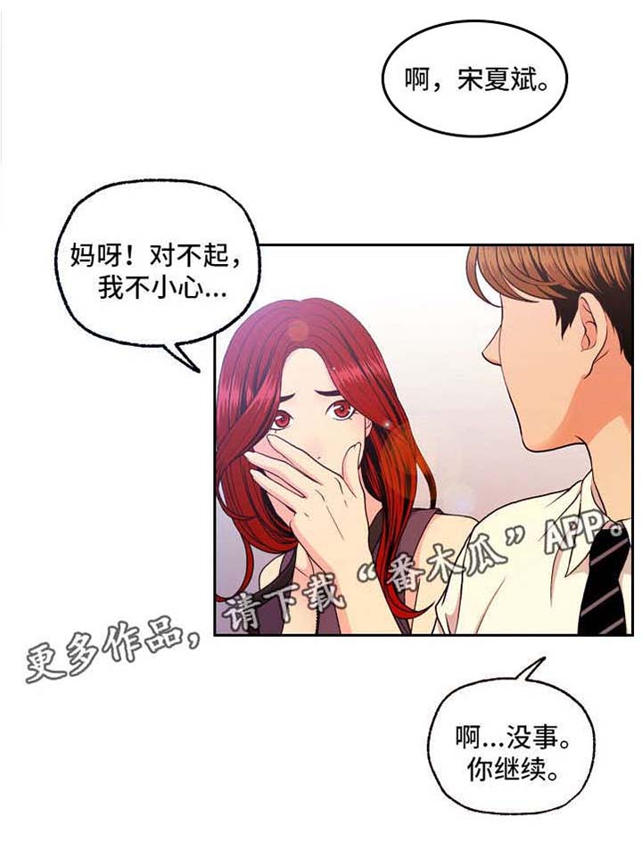第15话：第15章：介绍预览分镜