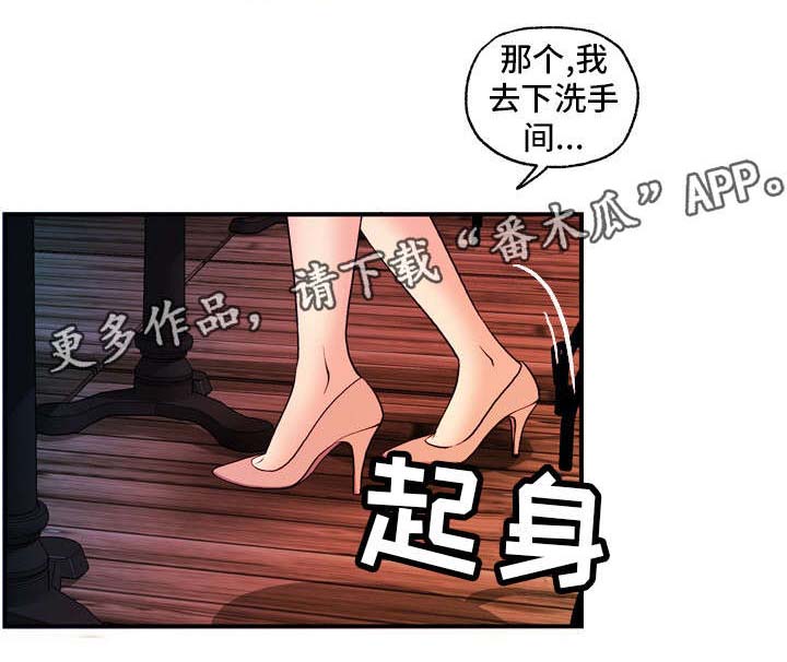 第17话：第17章：痛预览分镜