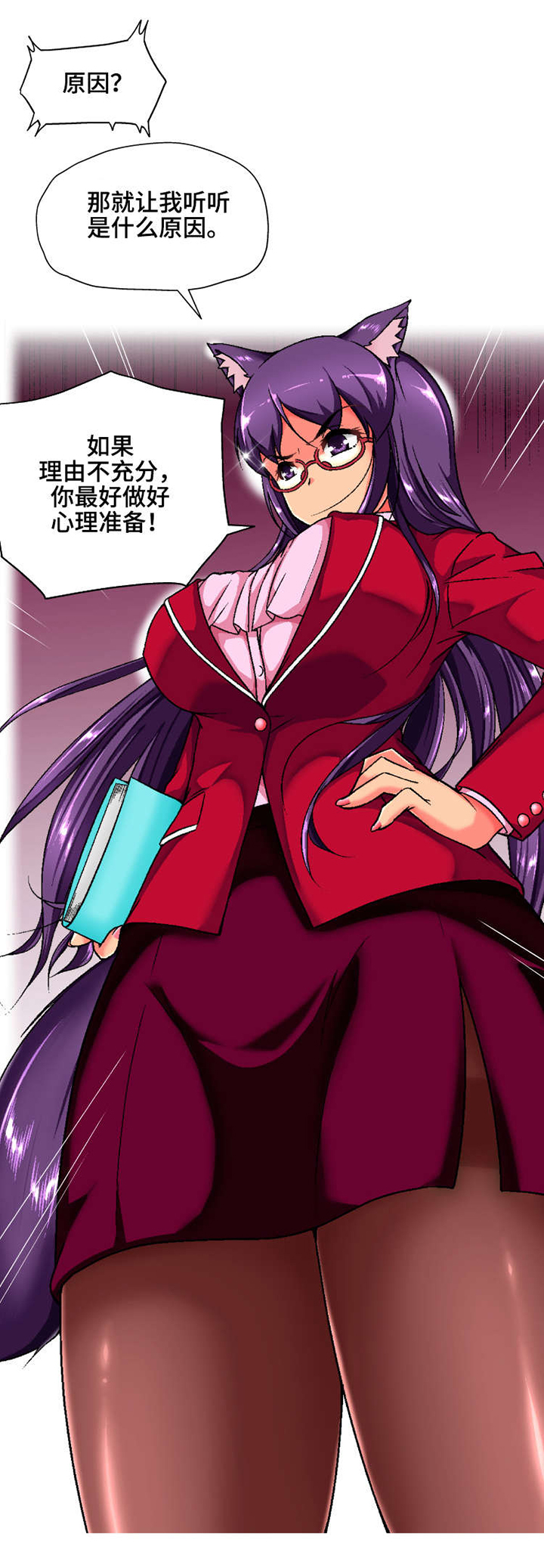 第1话：第1章：没用预览分镜