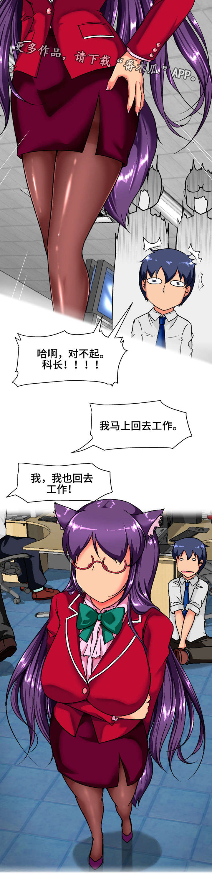 第6话：第6章：秘密预览分镜