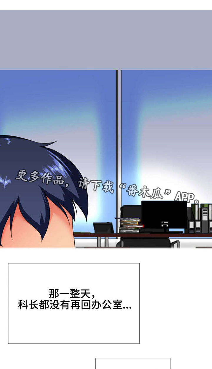 第11话：第11章：喝酒预览分镜