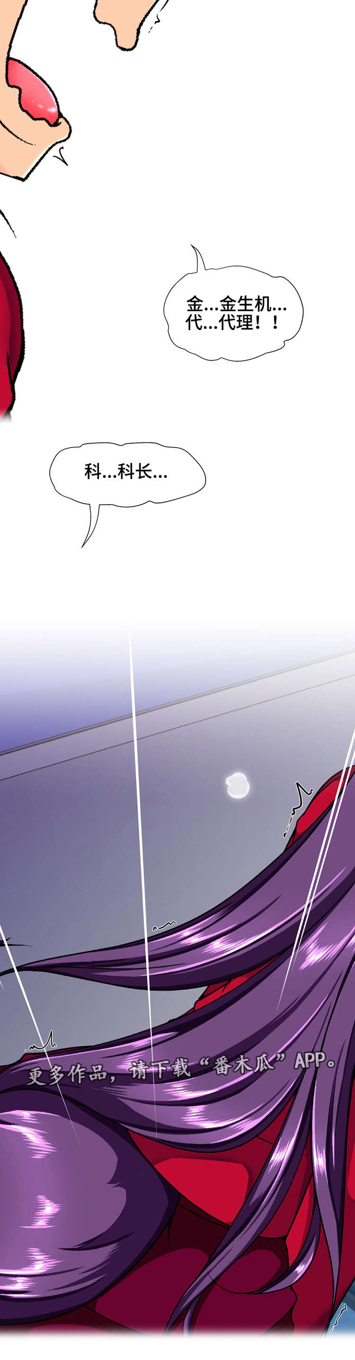 第13话：第13章：保密预览分镜