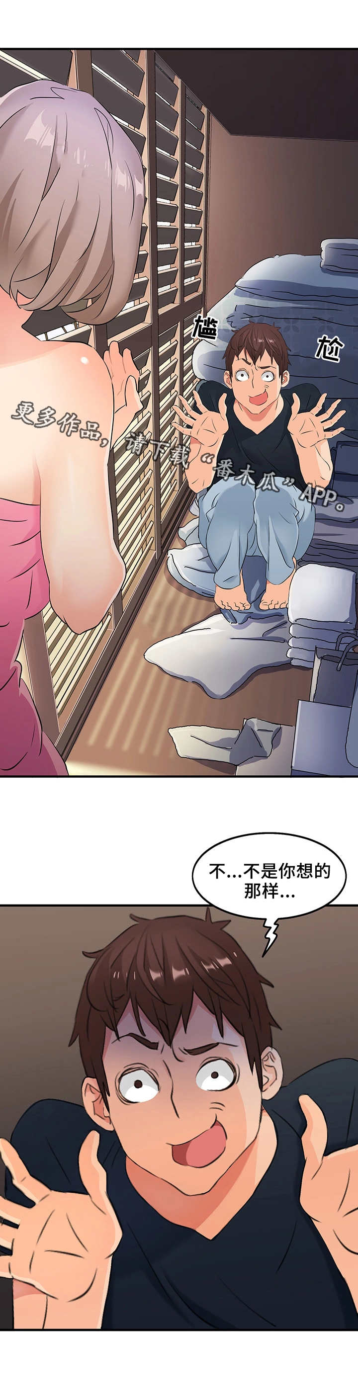 第8话：第8章：衣柜里的男人预览分镜