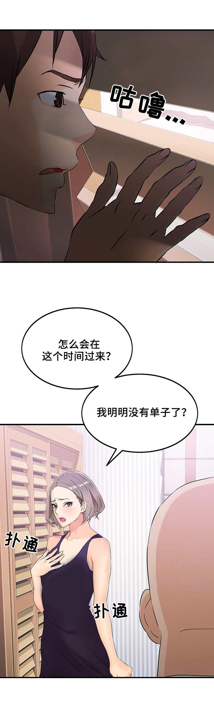 第10话：第10章：管理员预览分镜