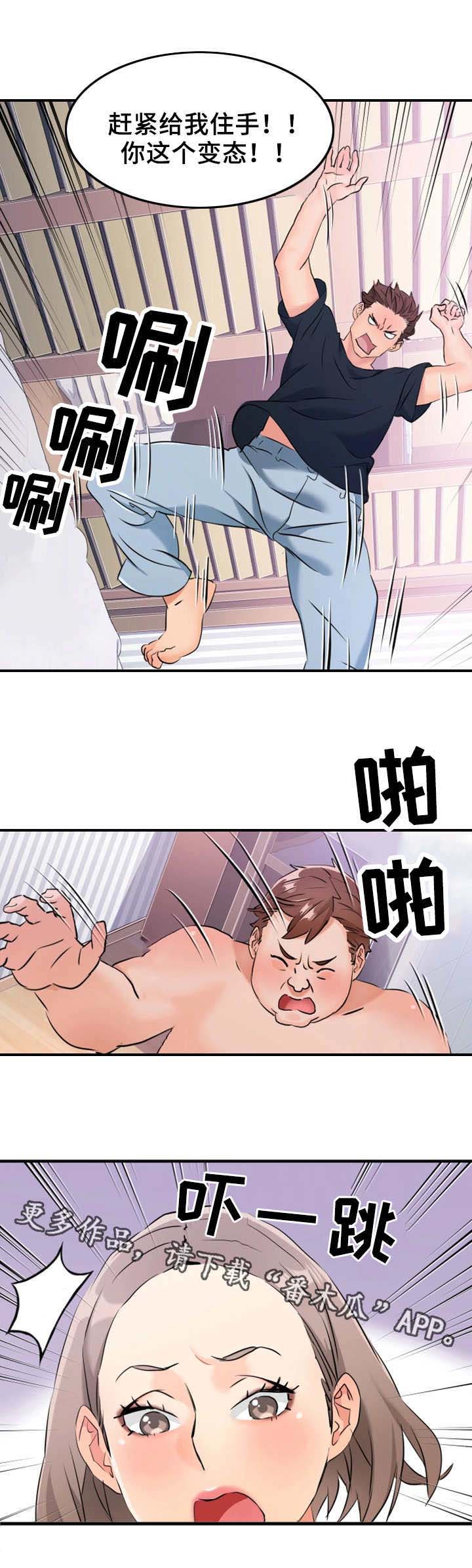 第11话：第11章：看不下去预览分镜