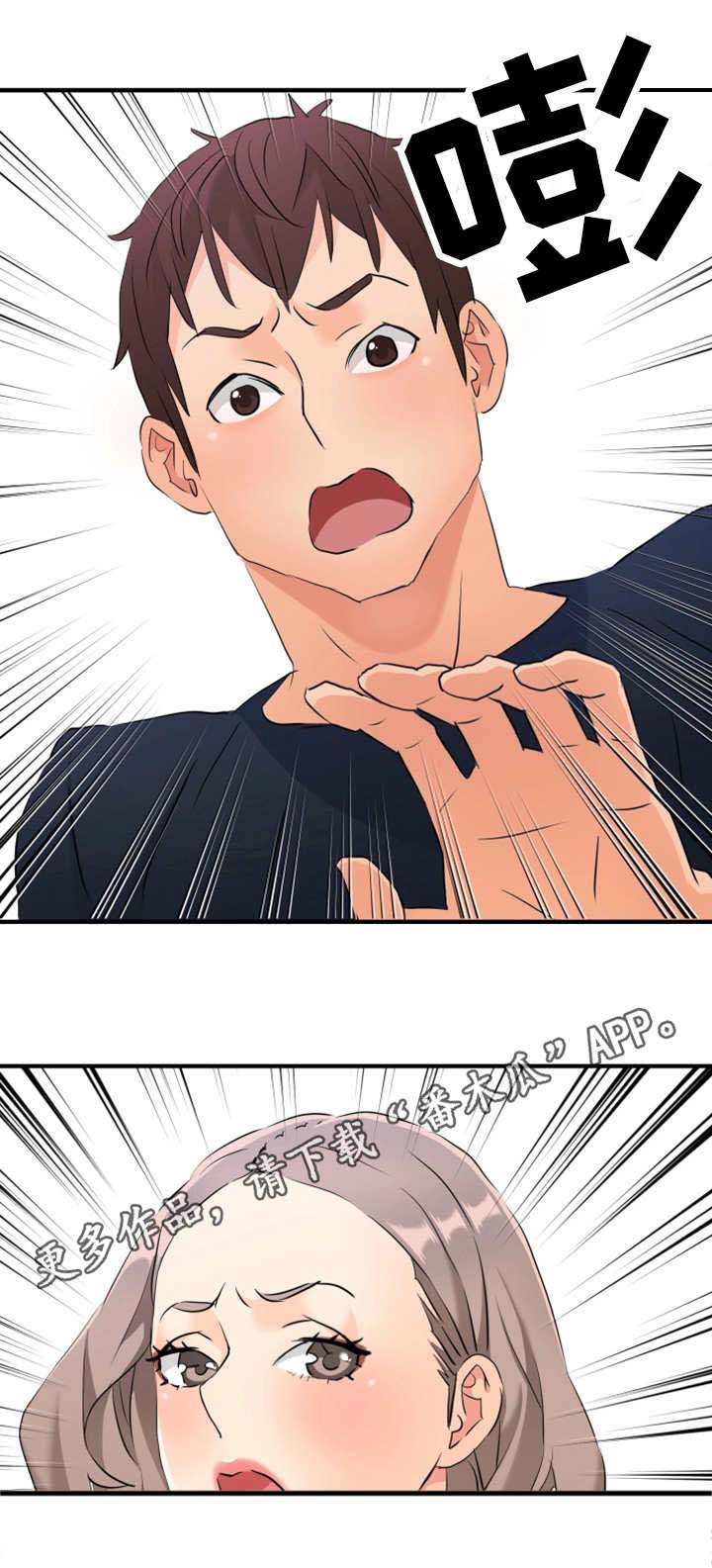 第12话：第12章：被逮到预览分镜