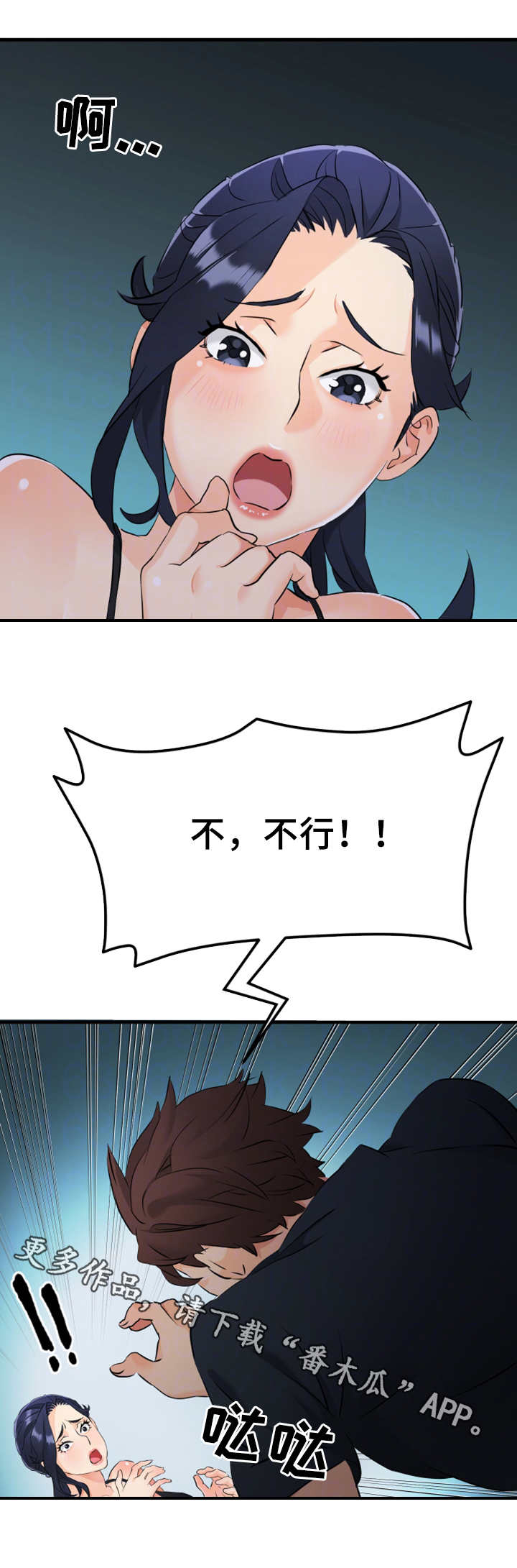 第17话：第17章：误会预览分镜