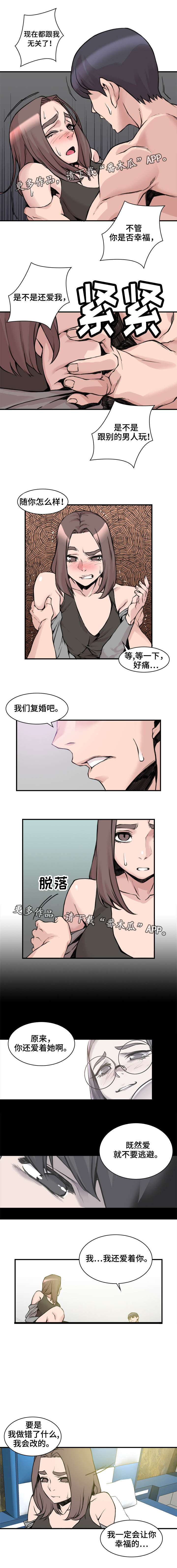 第8话：第8章：找出原因预览分镜