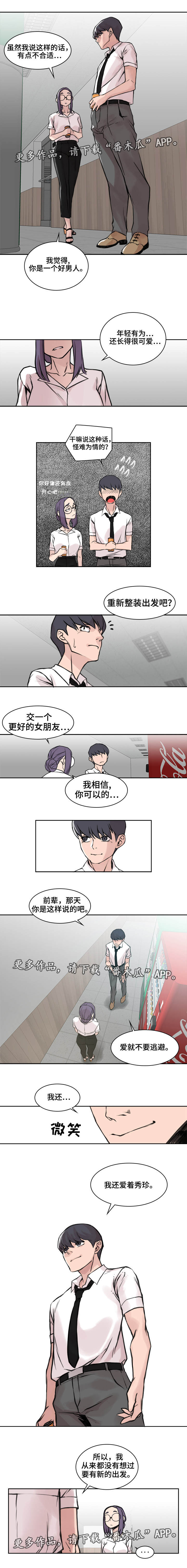 第16话：第16章：新的出发预览分镜