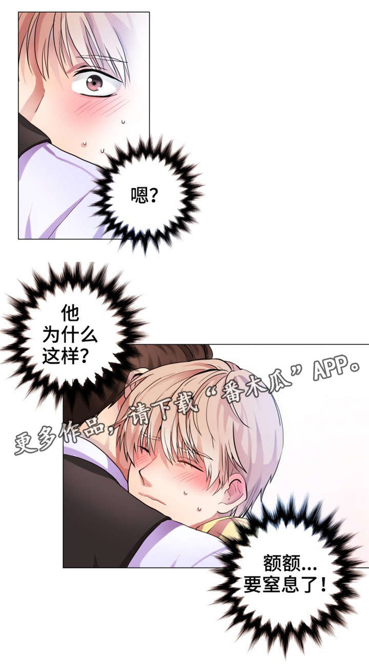 第3话：第3章：一点没变预览分镜