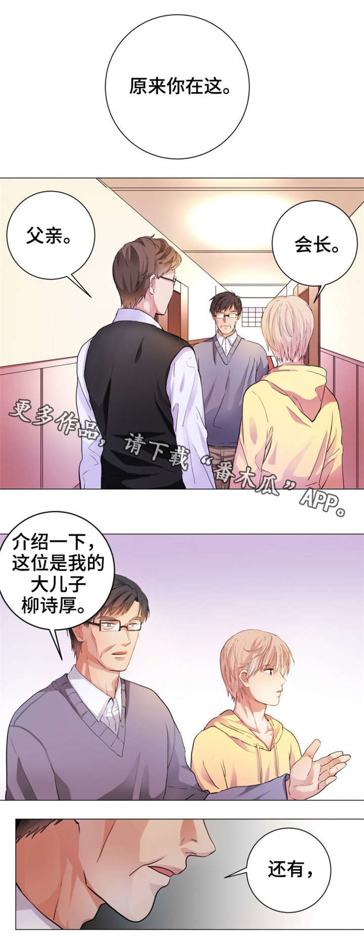 第4话：第4章：介绍预览分镜