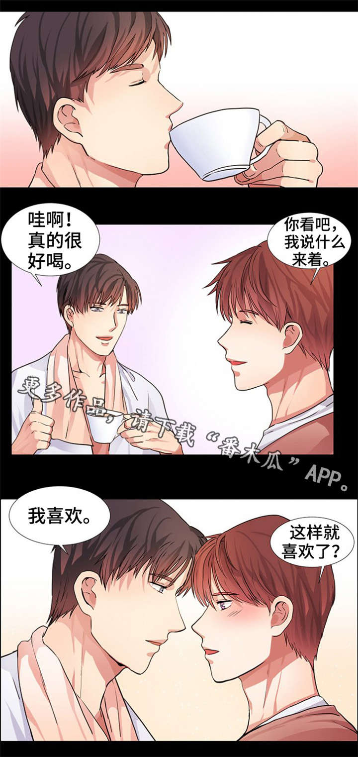 第10话：第10章：奶茶味预览分镜