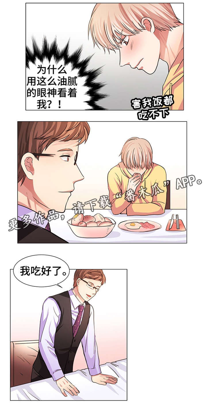 第12话：第12章：我努力了预览分镜