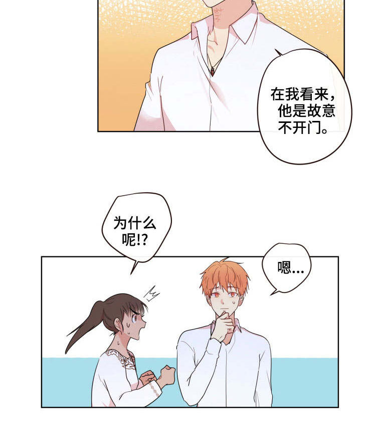 第15话：第15章：异常预览分镜