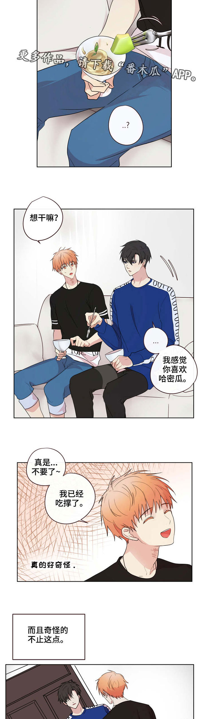 第17话：第17章：依赖预览分镜