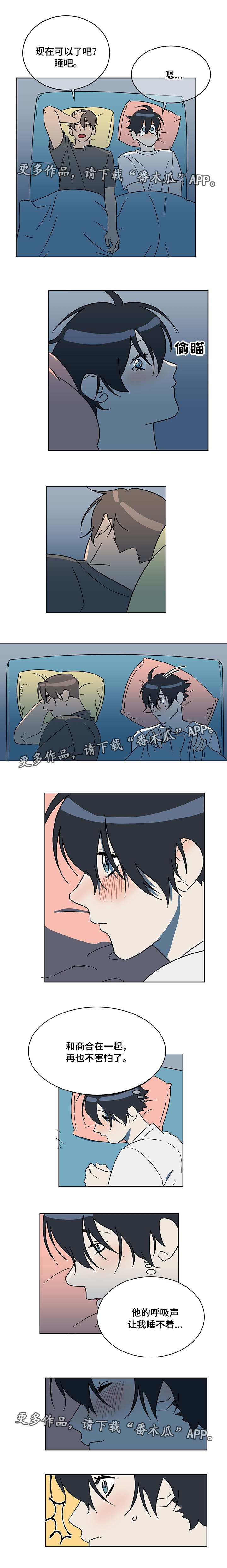 第10话：第10章：害怕预览分镜
