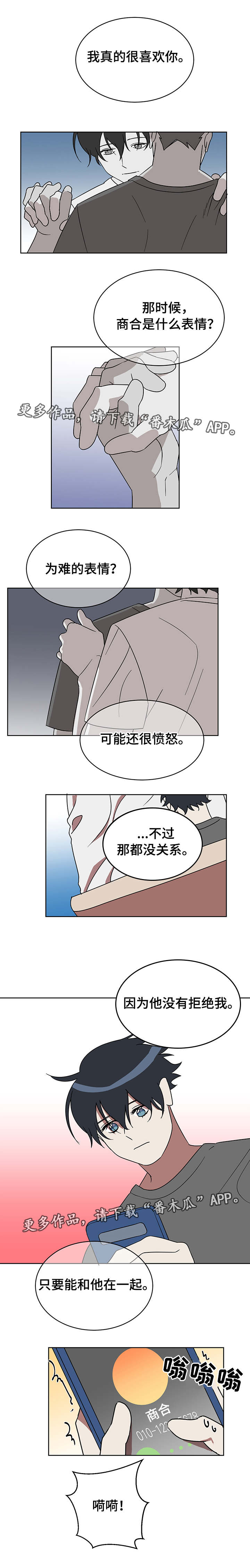 第14话：第14章：主动预览分镜