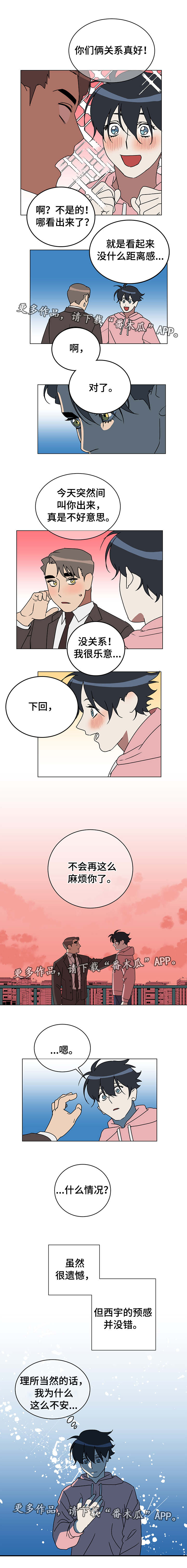 第16话：第16章：预感预览分镜