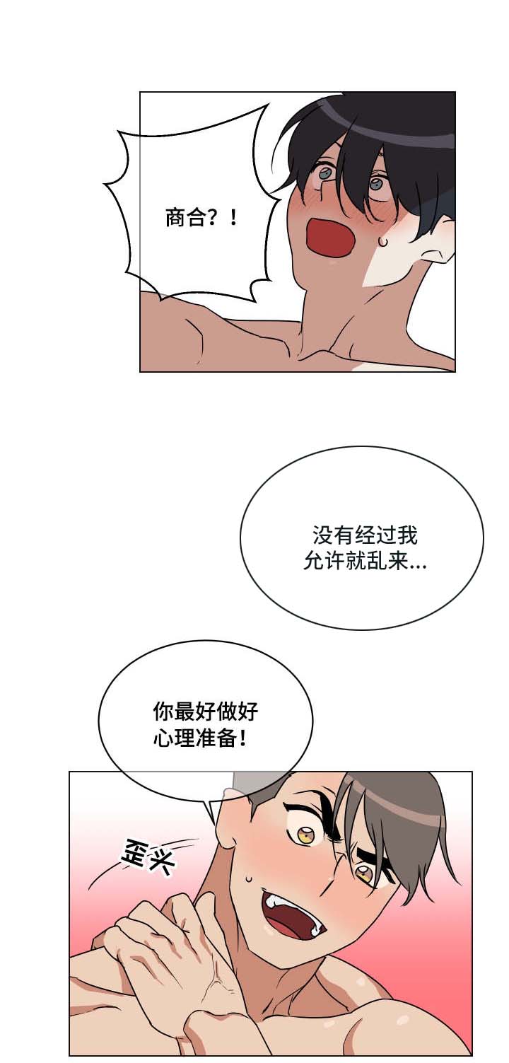 第18话：第18章：严格预览分镜