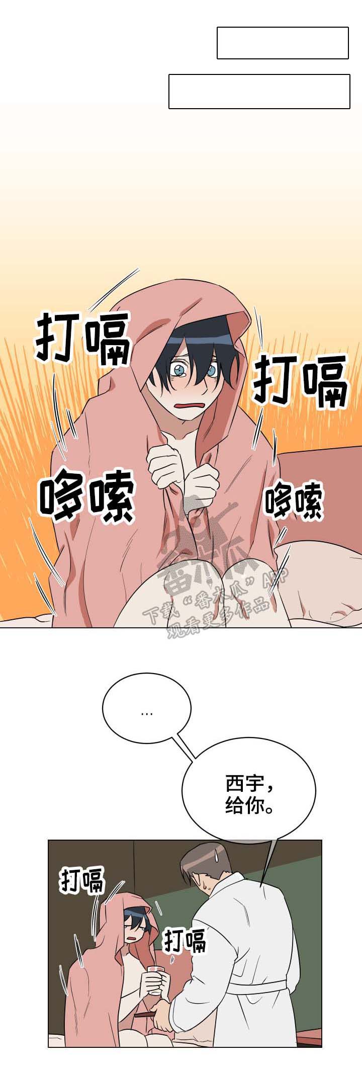 第40章:无可救药(完结)