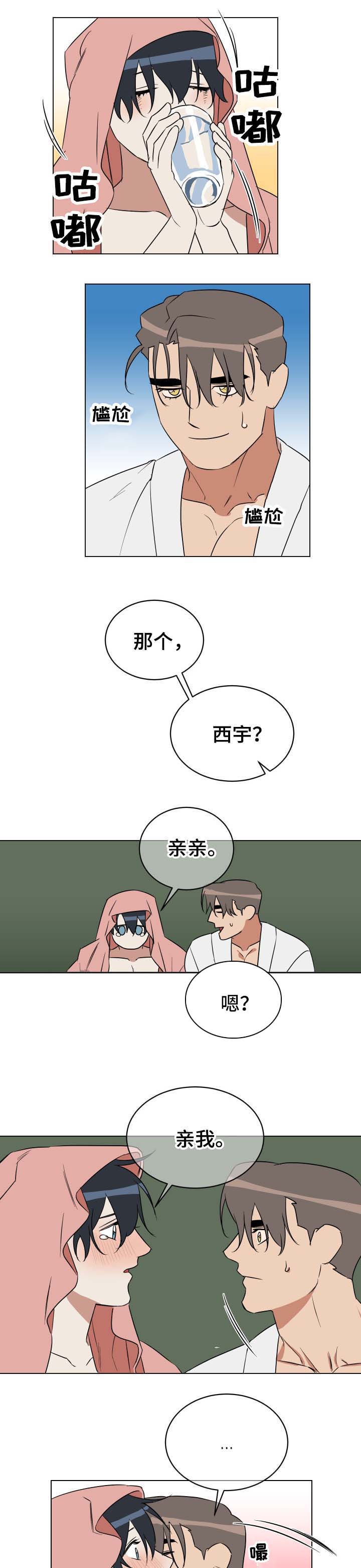 第40章:无可救药(完结)