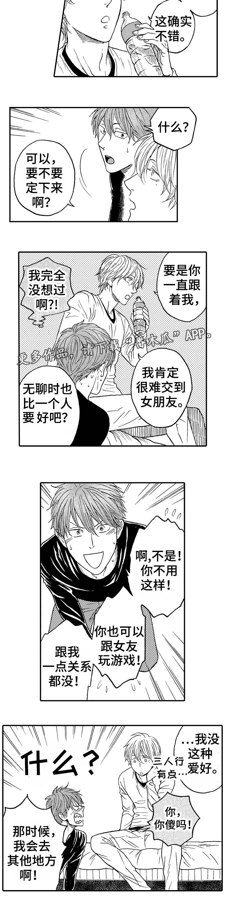 第8话：第8章：难以拒绝预览分镜
