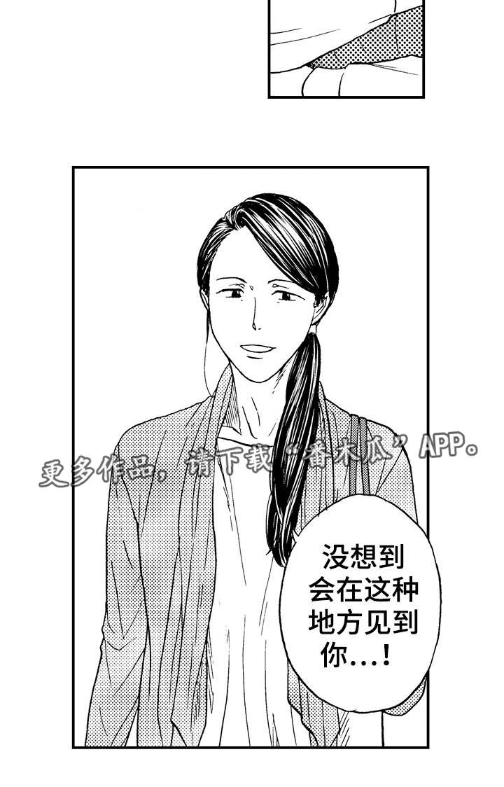 第11话：第11章：意外预览分镜