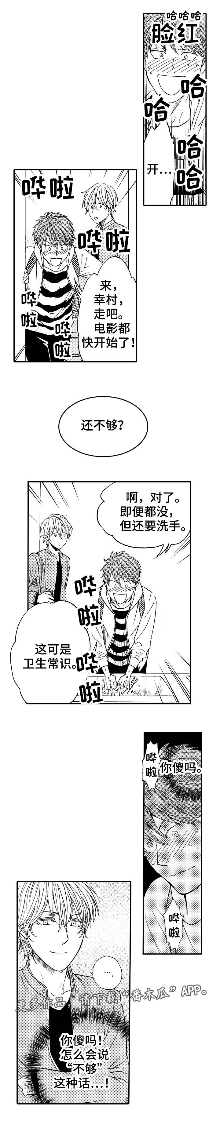 第14话：第14章：期待预览分镜